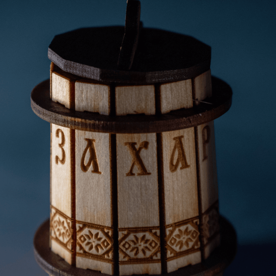 Комплект Солници „Каручка с Бурета“ – Ръчна Изработка, Традиционен Дизайн + Персонализация - Wishifyy