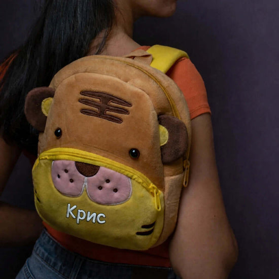 Плюшена Раница с Име – Тигър, С Бродирано Име | Персонализиран Подарък - Wishifyy