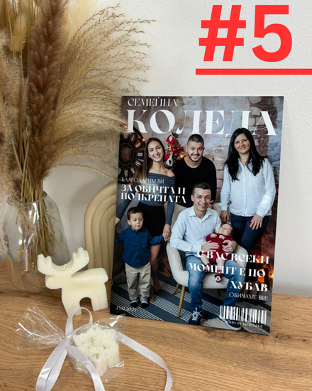 Персонализиран Колаж на Пенокартон A4 – Уникален Подарък - Wishifyy