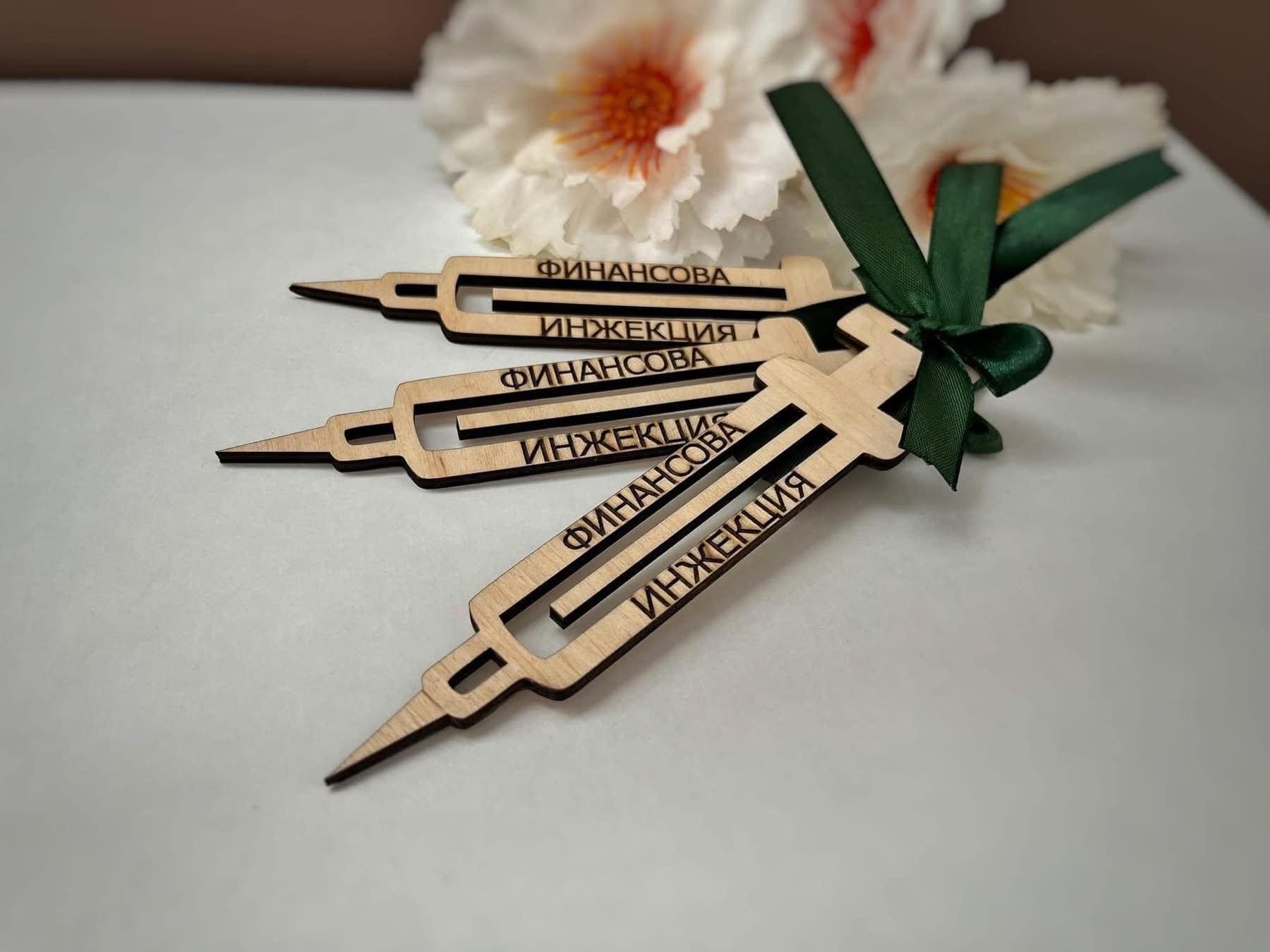 Финансова инжекция - Подарък! wheel of wishes - Wishifyy