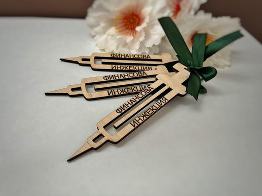 Финансова инжекция - Подарък! wheel of wishes - Wishifyy