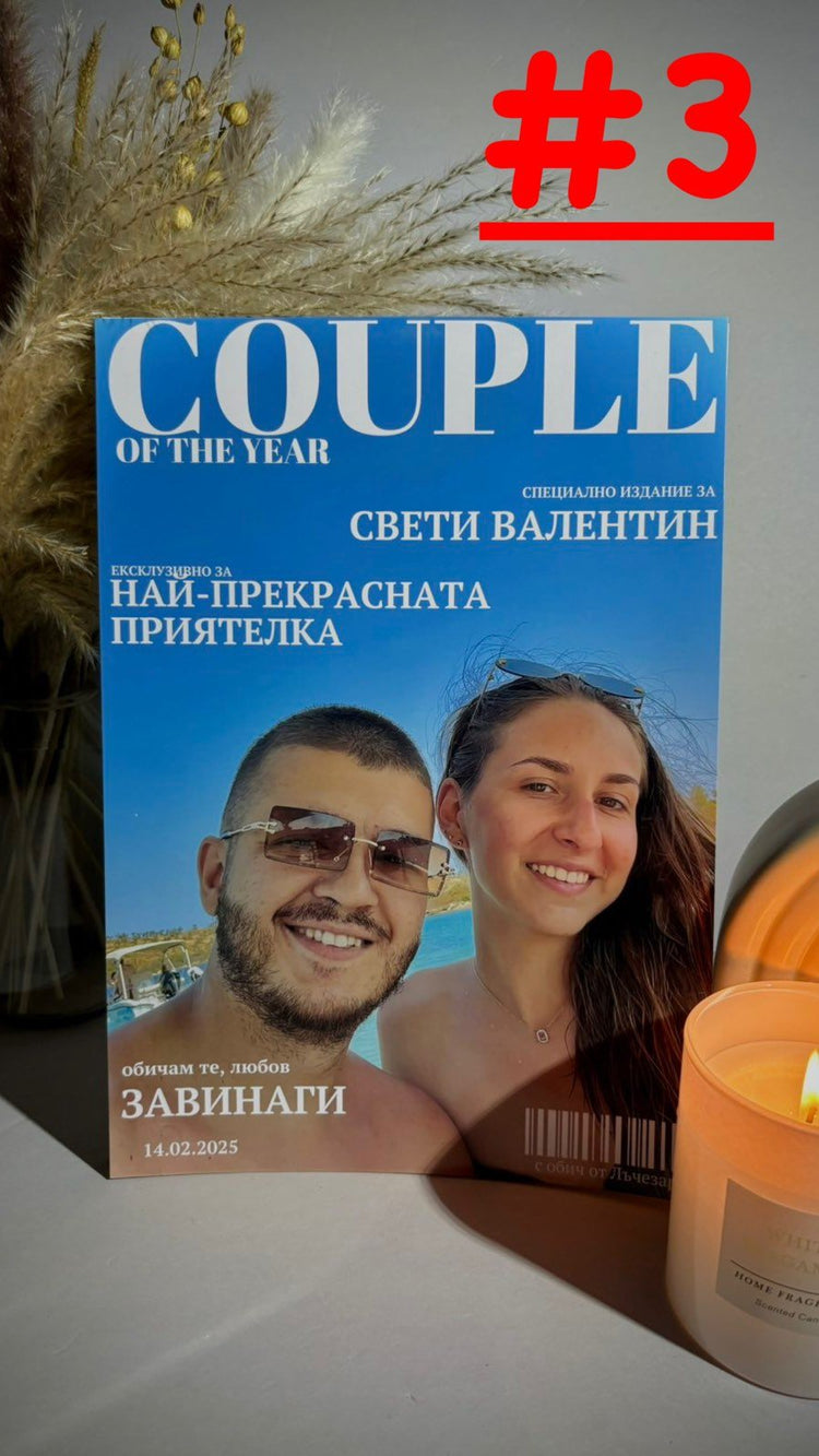 Варианти - Wishifyy