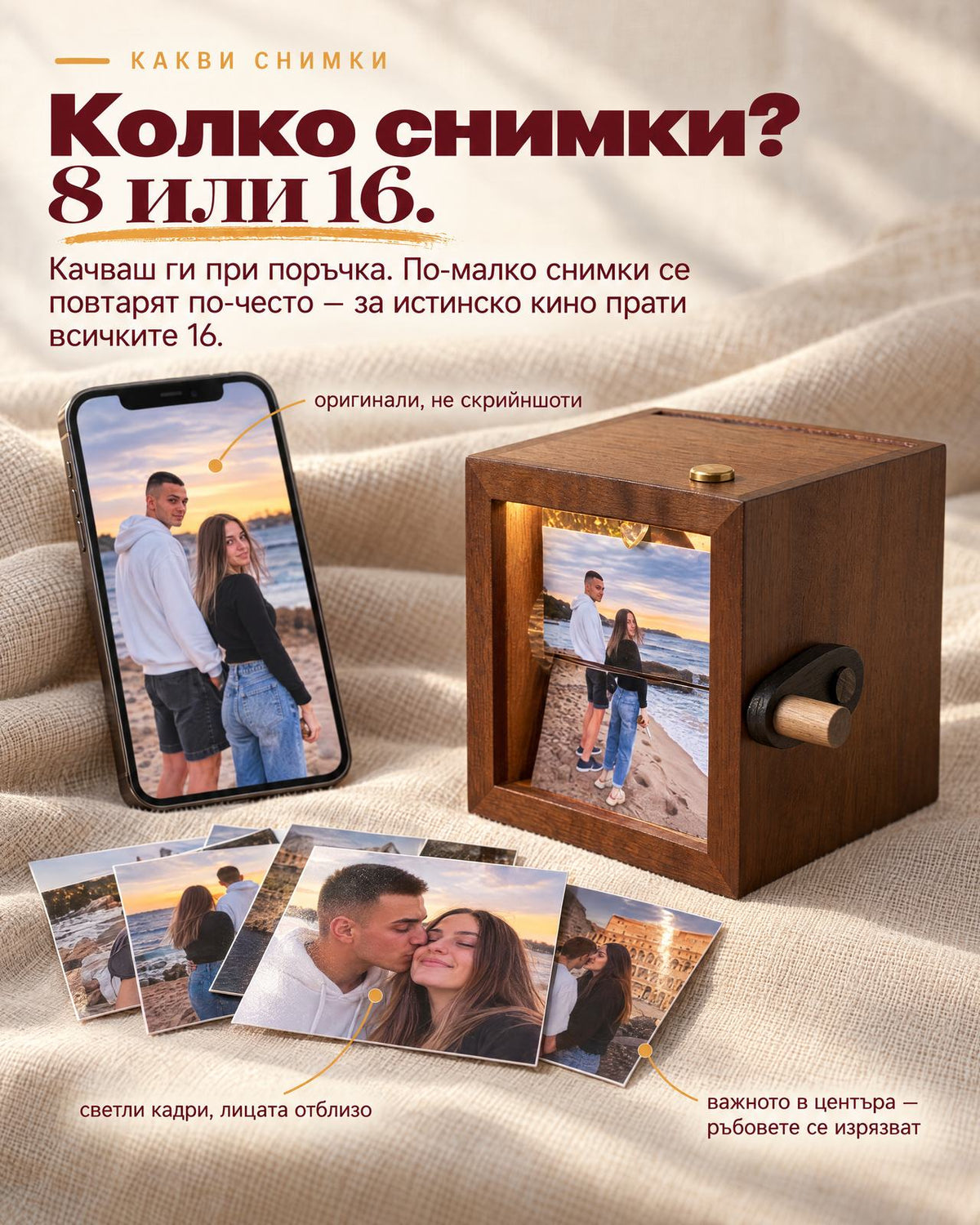 Флипбук за 8 или 16 снимки до телефон със снимка на двойка на плажа и разпилени отпечатани кадри