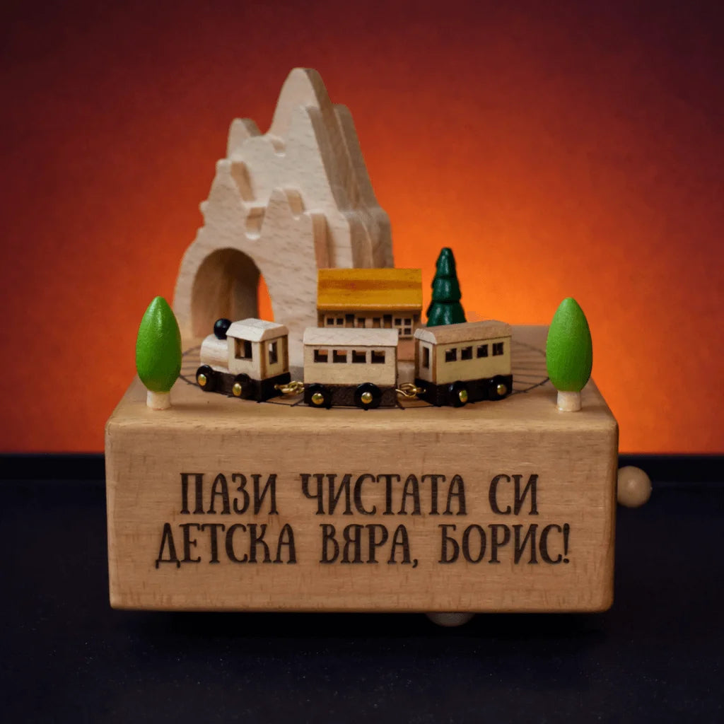 След